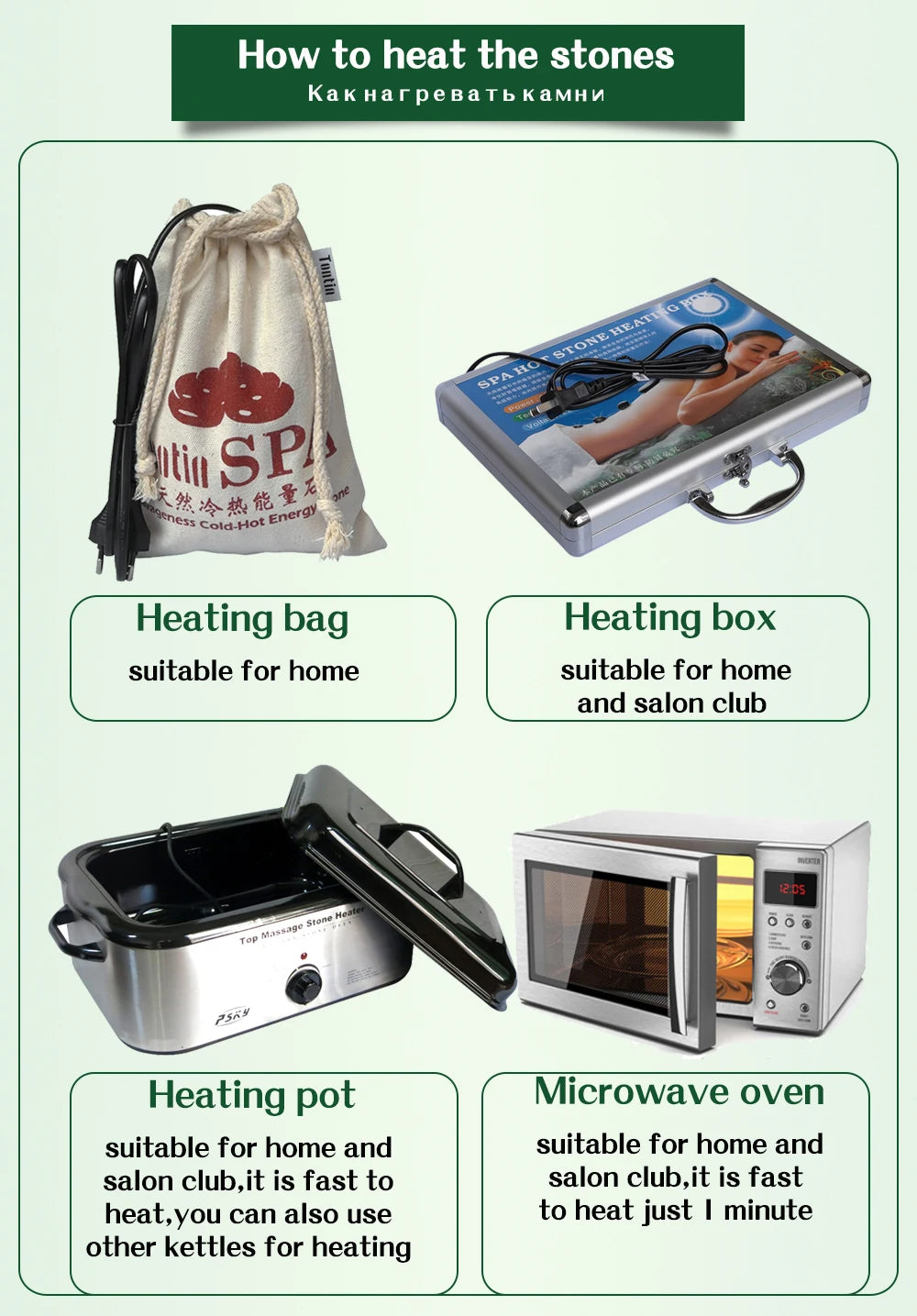 Jade Hot Stone Massage & Therapy Set