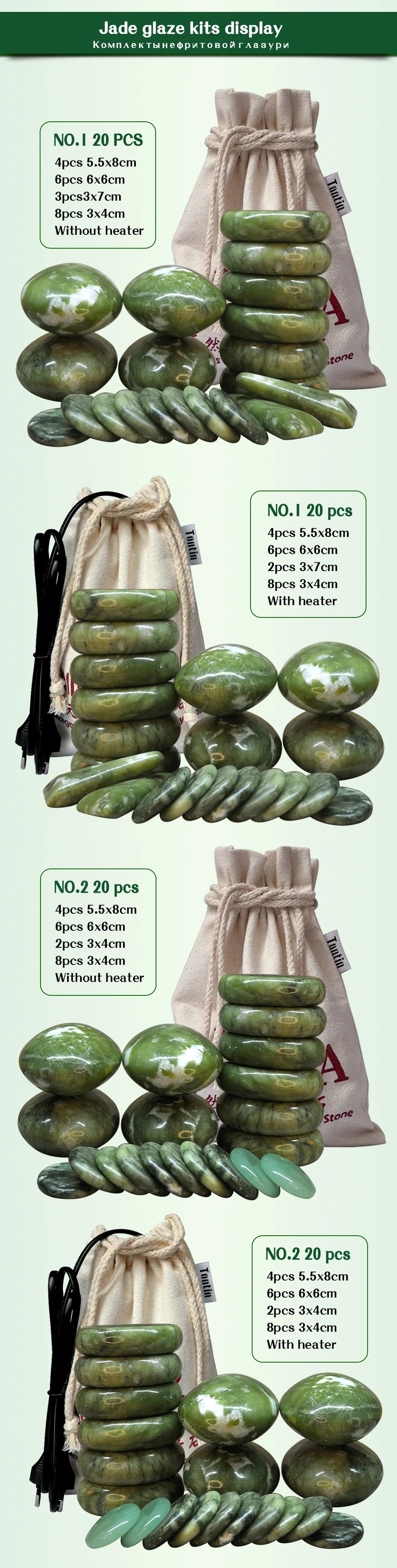 Jade Hot Stone Massage & Therapy Set