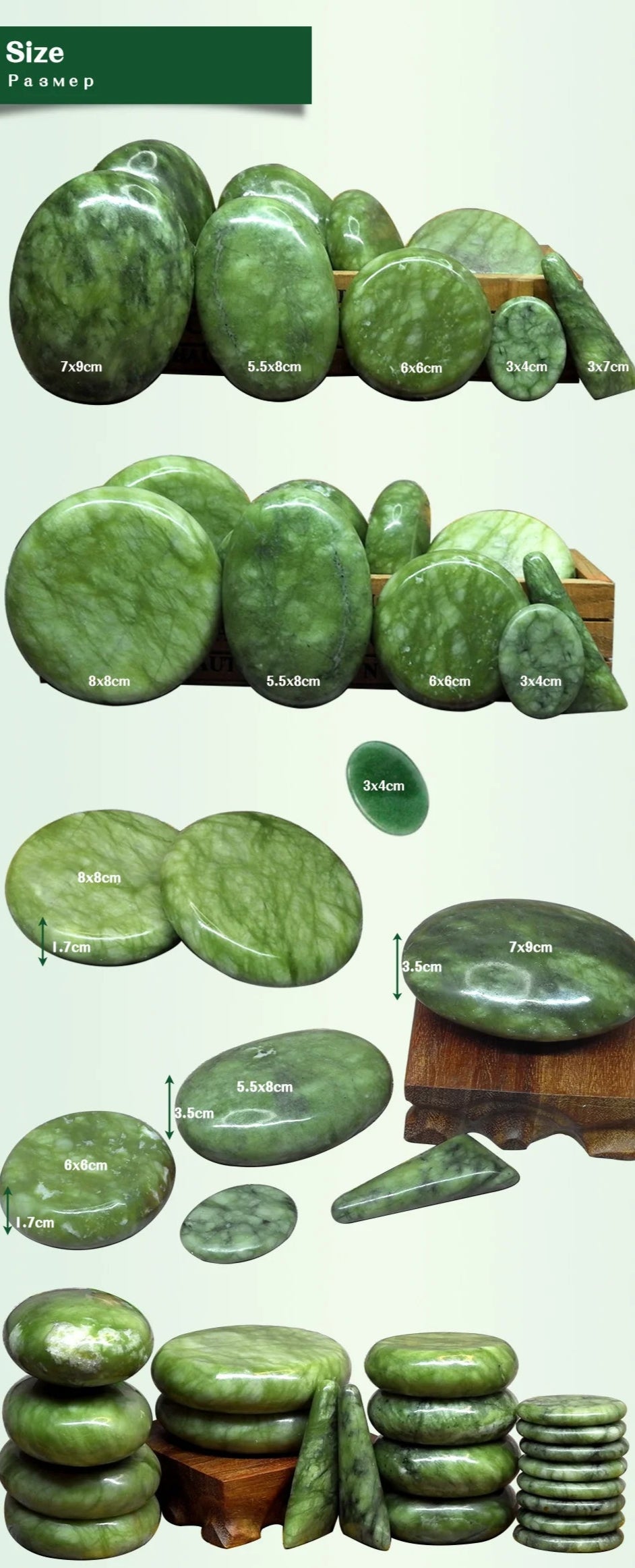 Jade Hot Stone Massage & Therapy Set